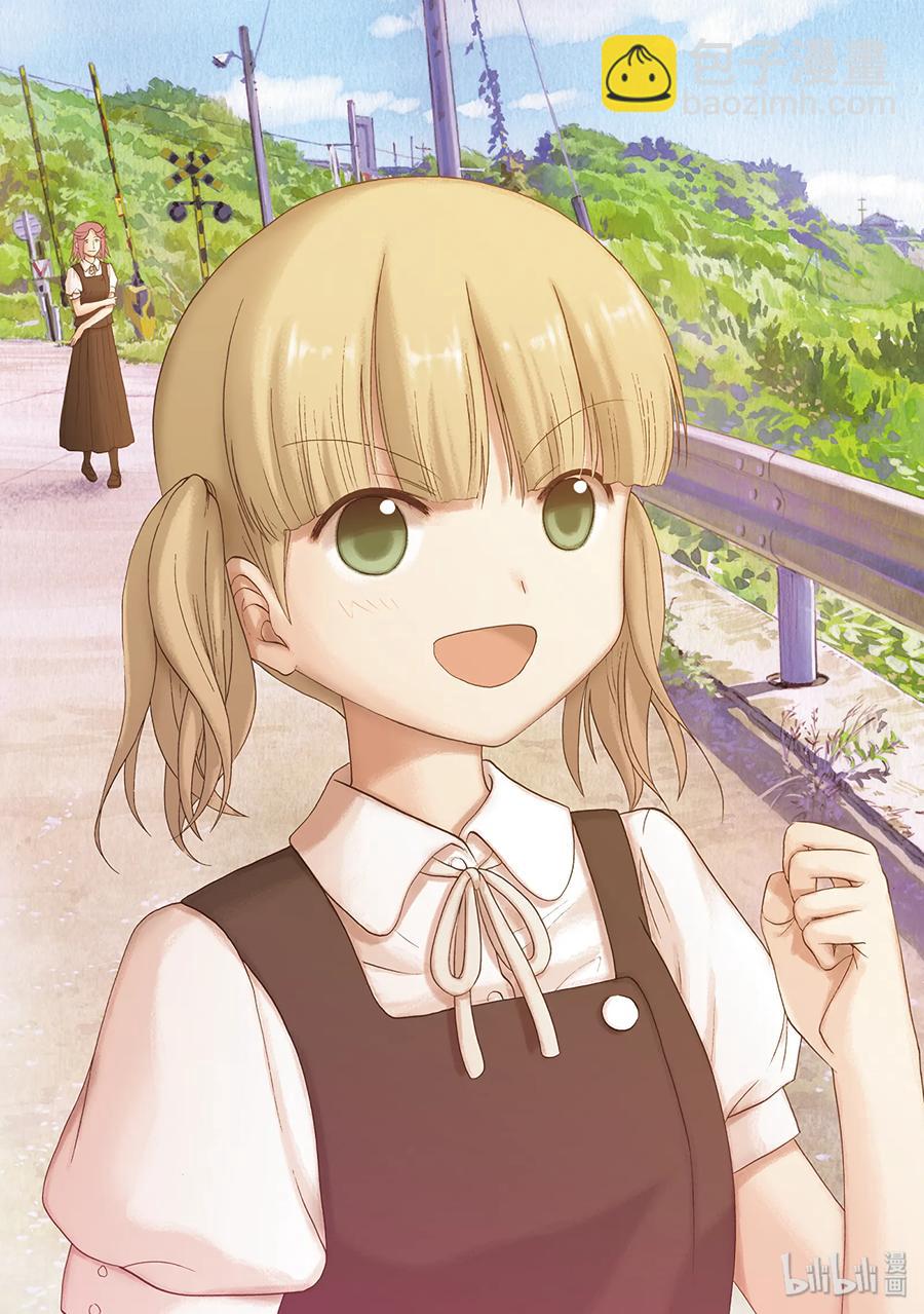 《咲慕流年》第61话 花下半日客 第17页