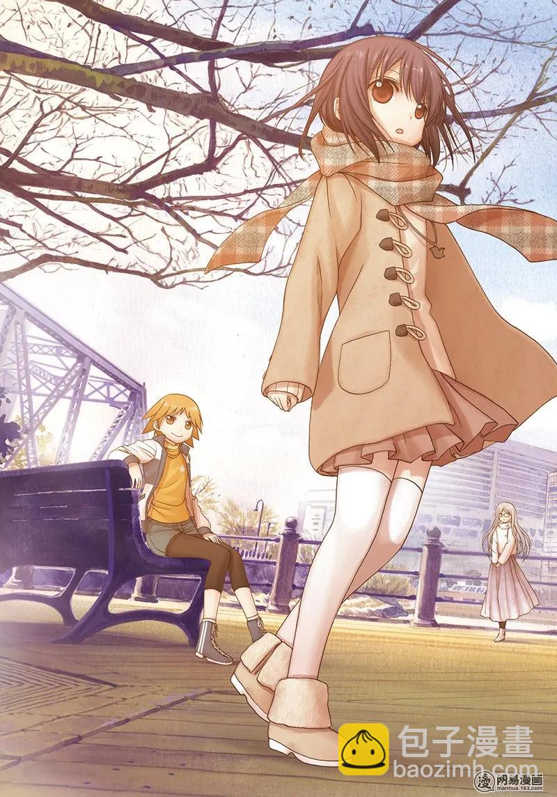 《咲慕流年》第66话 行踪不明 第3页