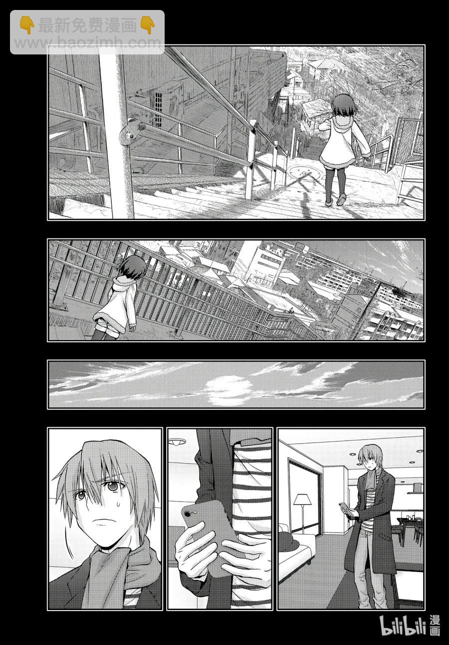 《咲慕流年》第65话 滨千鸟 第27页