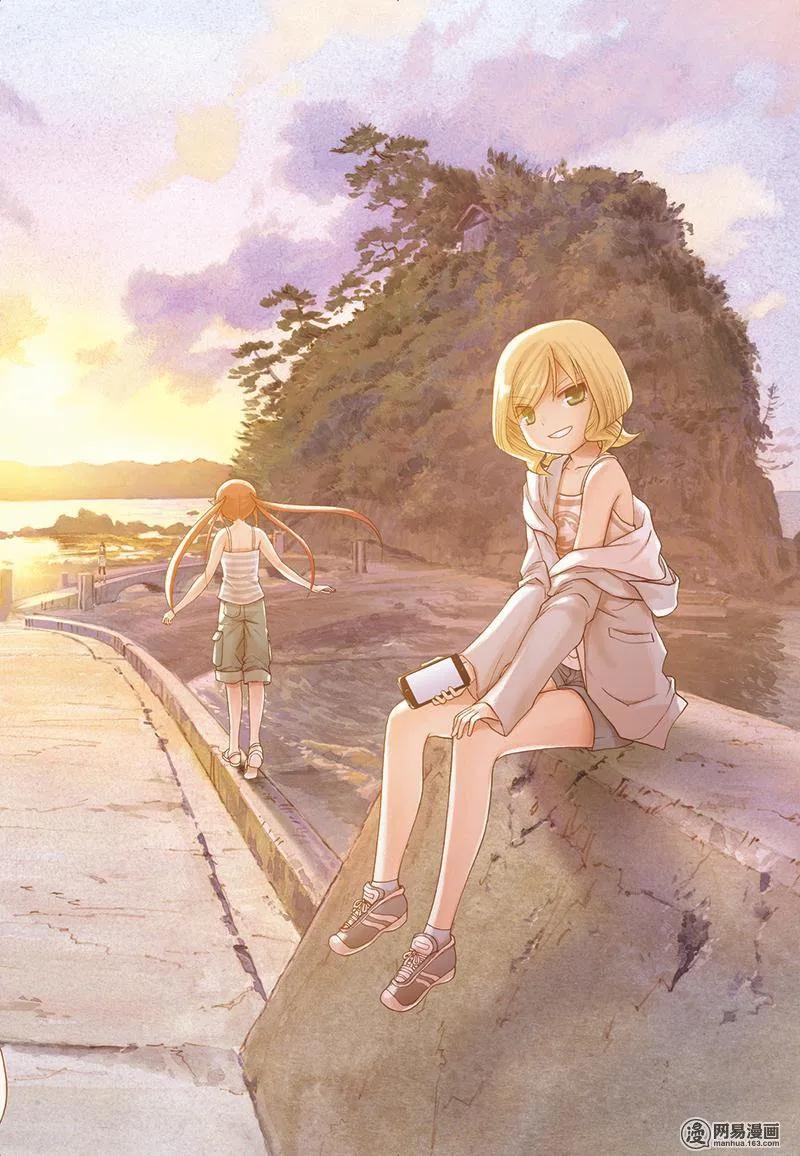 《咲慕流年》第68话 羽风 第2页