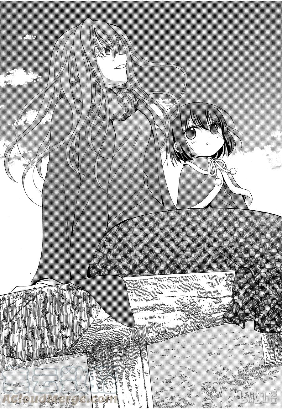 《咲慕流年》第76话 路标 第37页