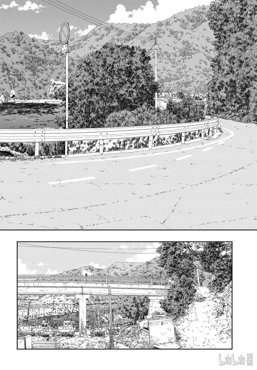 《咲慕流年》第77话 上京 第24页