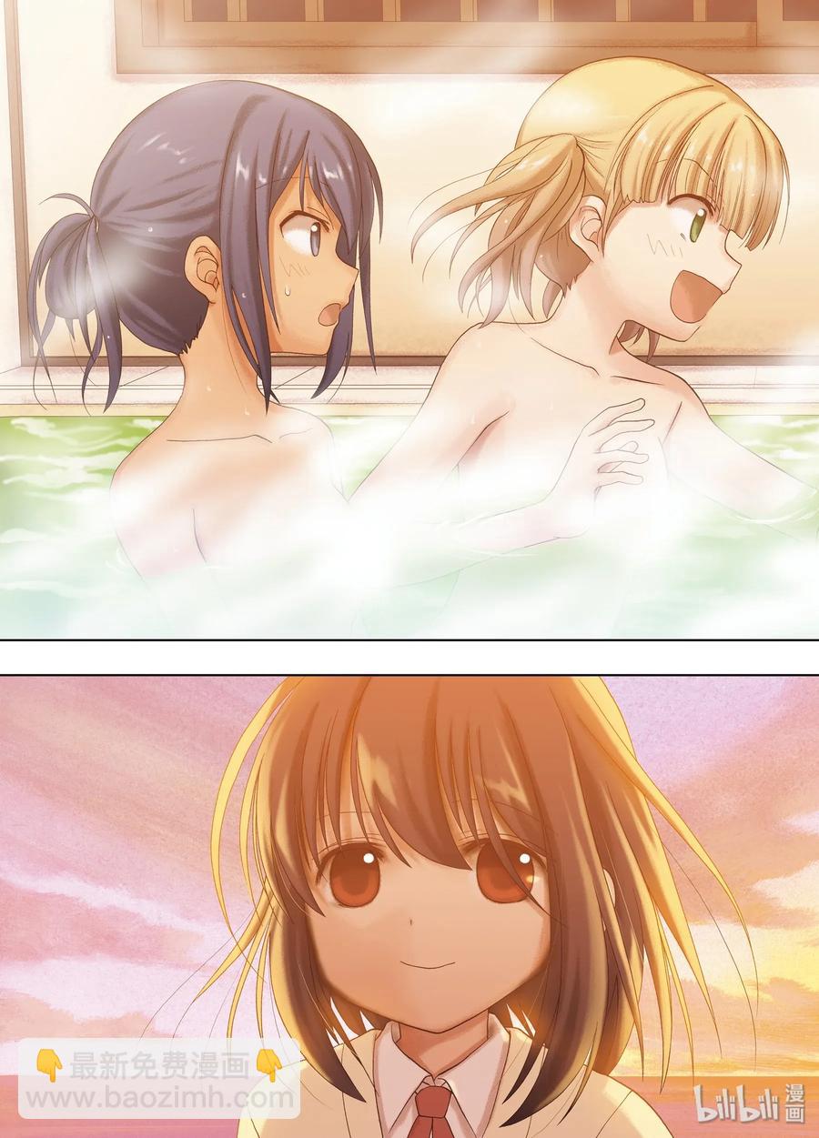 《咲慕流年》第77话 上京 第3页