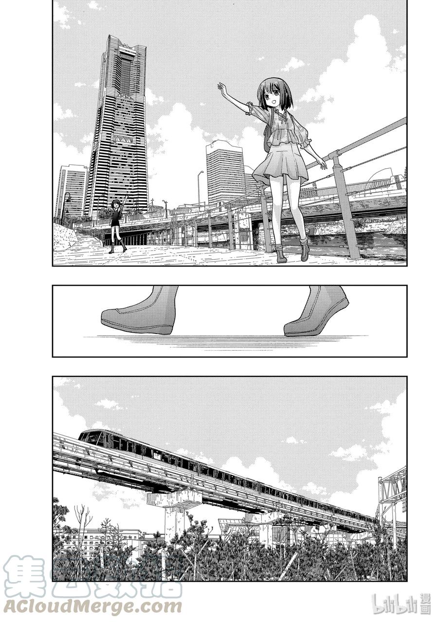 《咲慕流年》第80话 楫枕 第19页