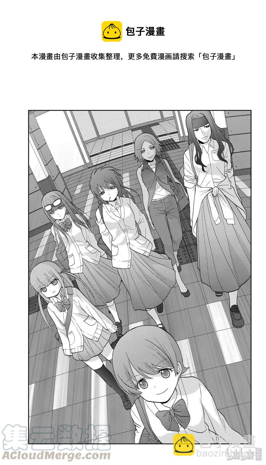 《咲慕流年》第79话 集合 第19页