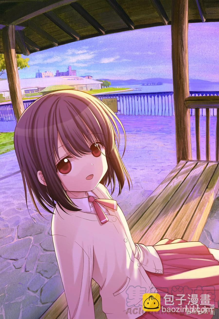 《咲慕流年》第88话 真味 第3页