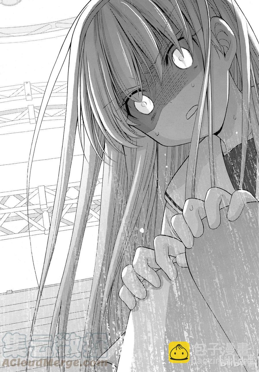 《咲慕流年》第88话 真味 第7页