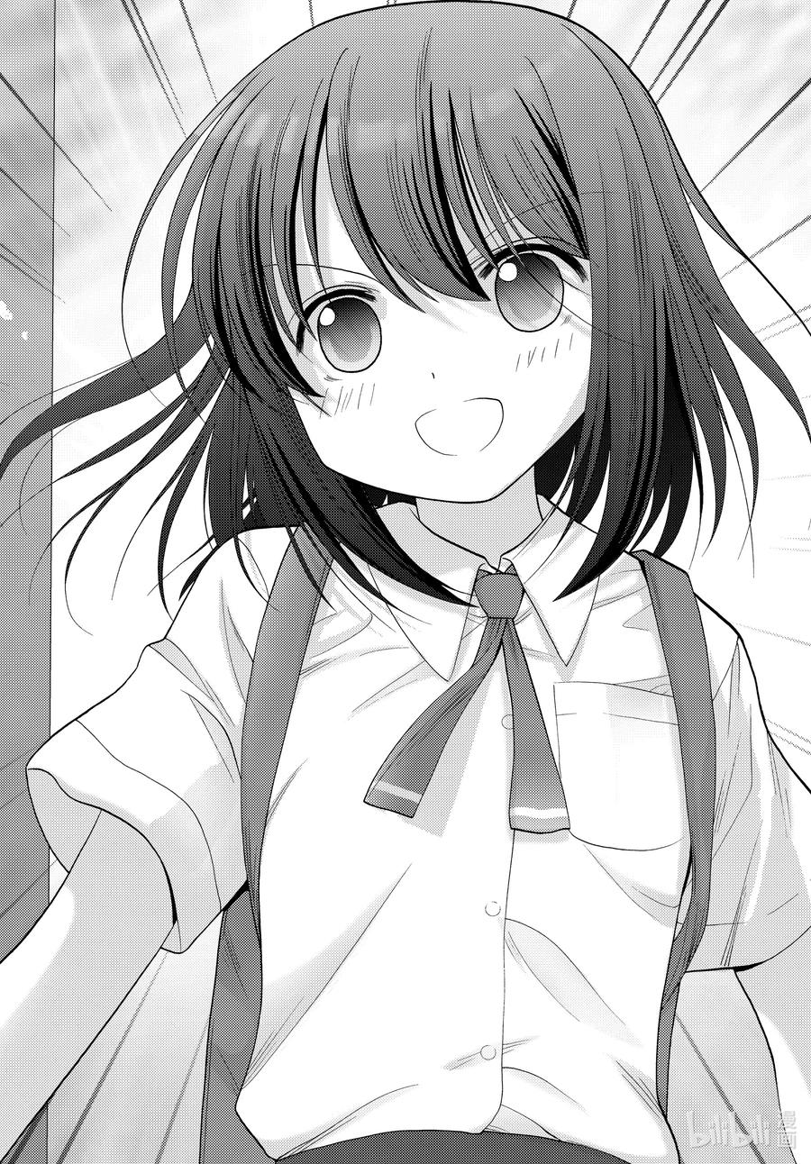 《咲慕流年》第90话 调剂 第24页