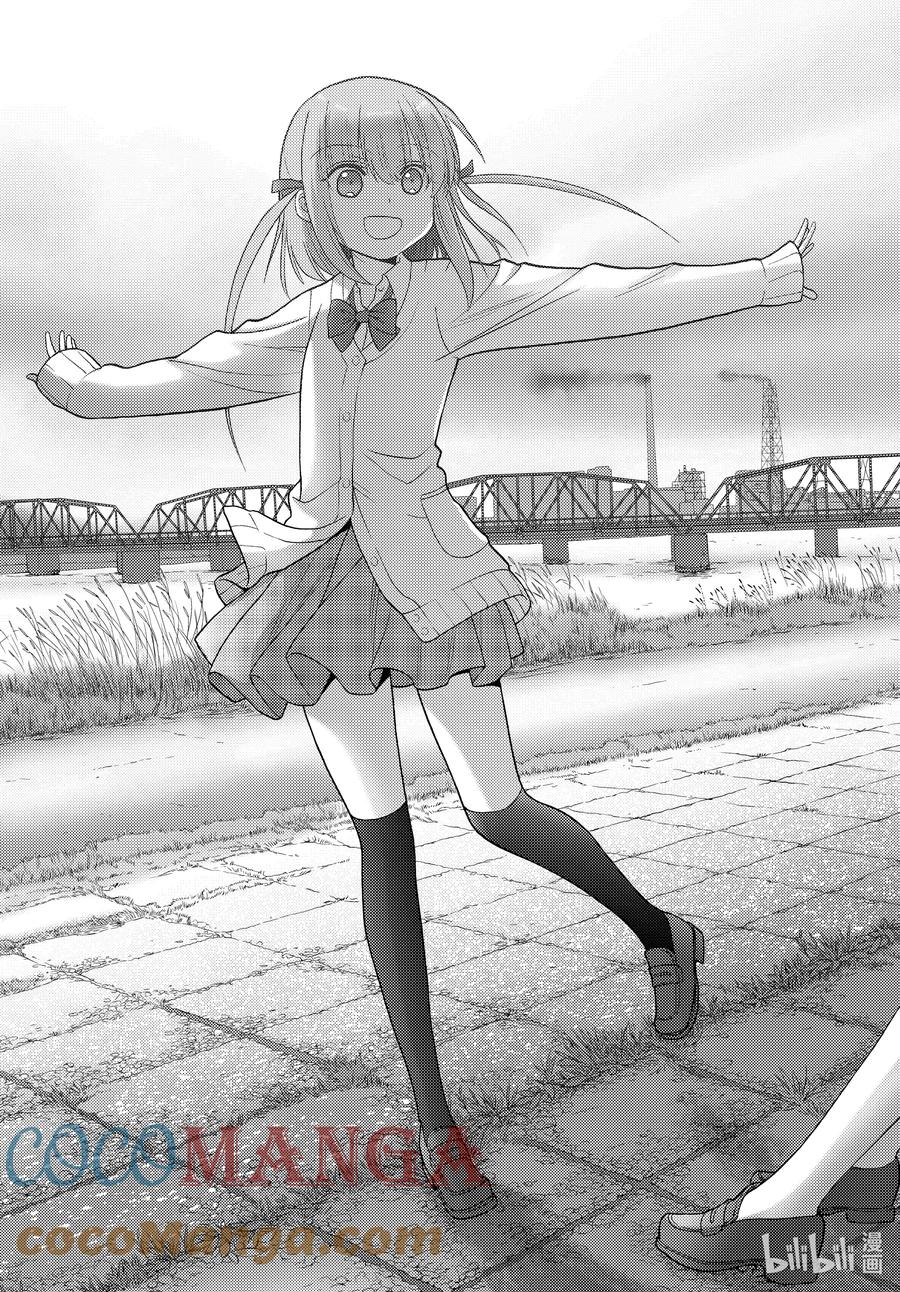 《咲慕流年》第90话 调剂 第3页