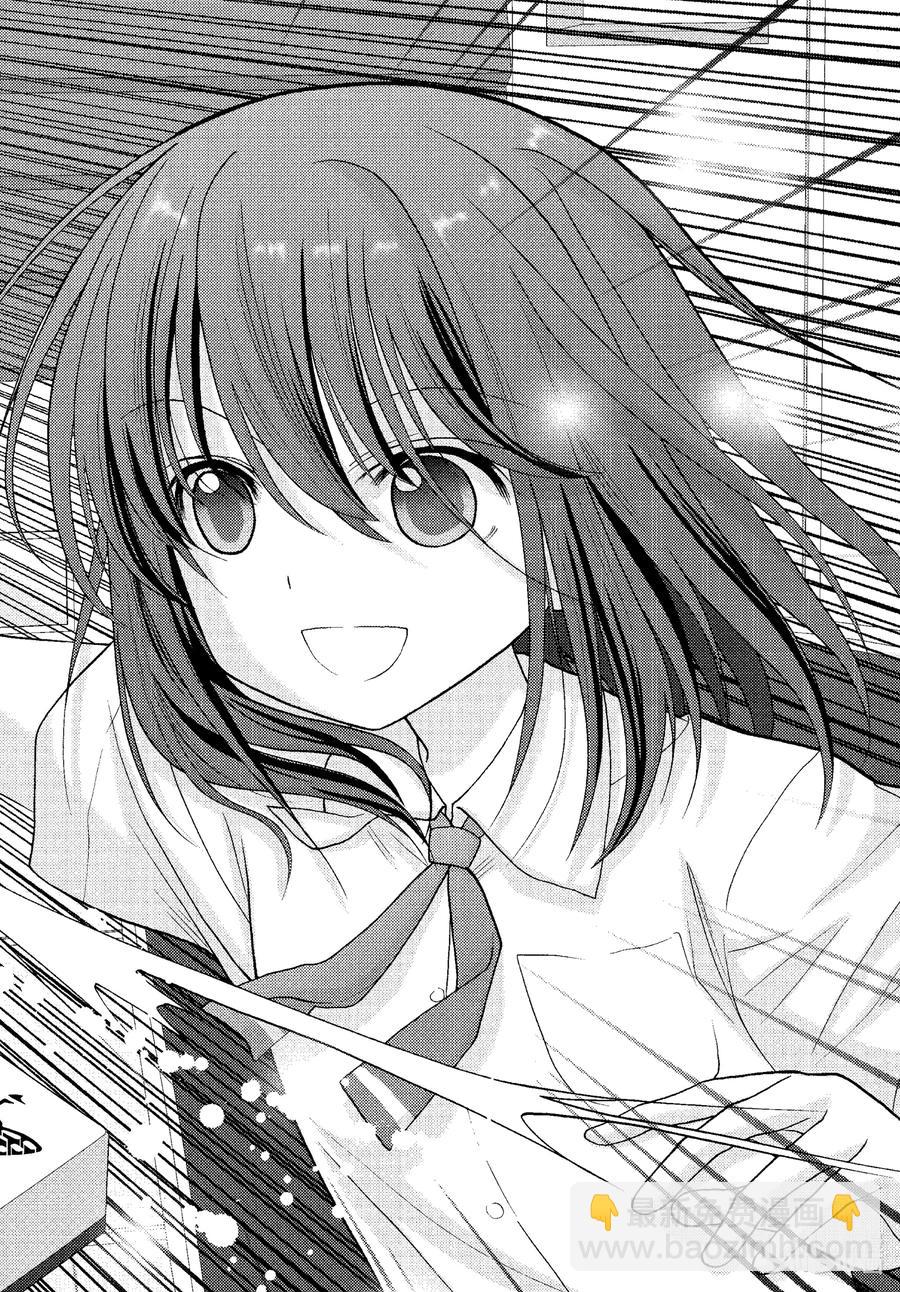 《咲慕流年》第94话 恋恋不舍 第18页