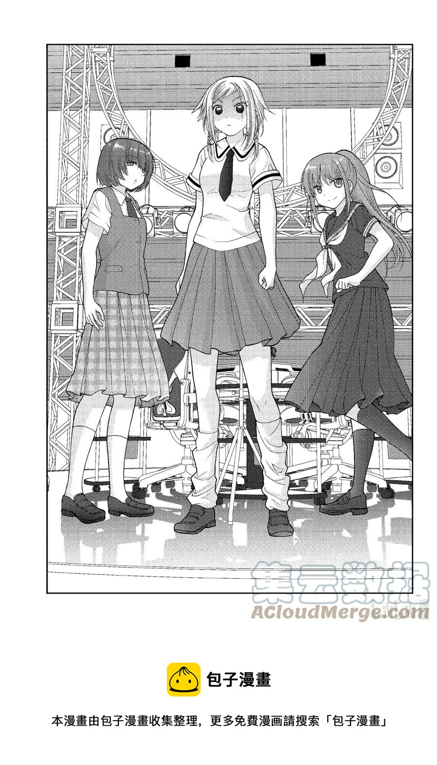 《咲慕流年》第94话 恋恋不舍 第9页