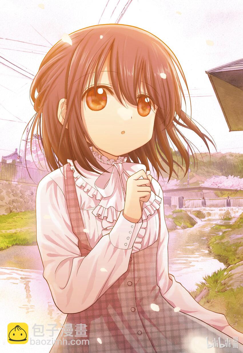 《咲慕流年》第96话 顺风耳 第3页