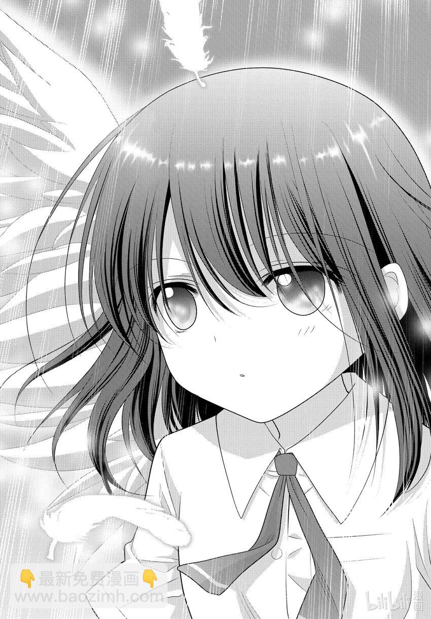 《咲慕流年》第99话 全中王者 第13页