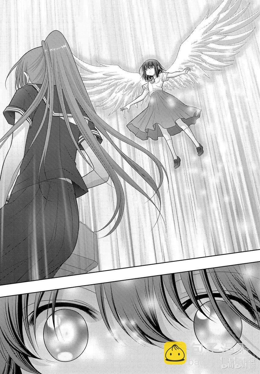 《咲慕流年》第99话 全中王者 第14页
