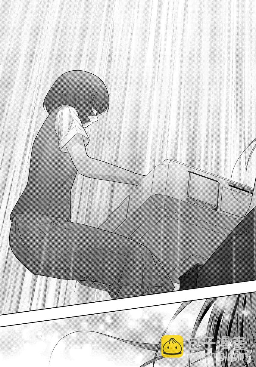 《咲慕流年》第99话 全中王者 第15页