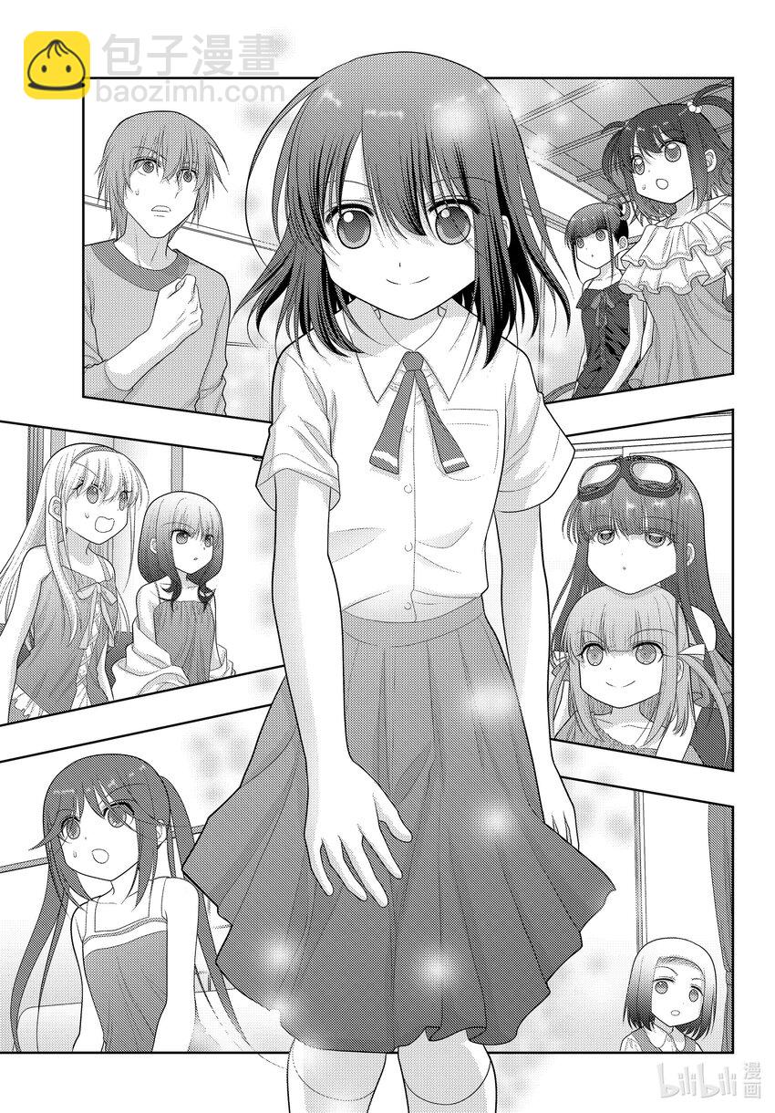 《咲慕流年》第100话 全中王者 第11页