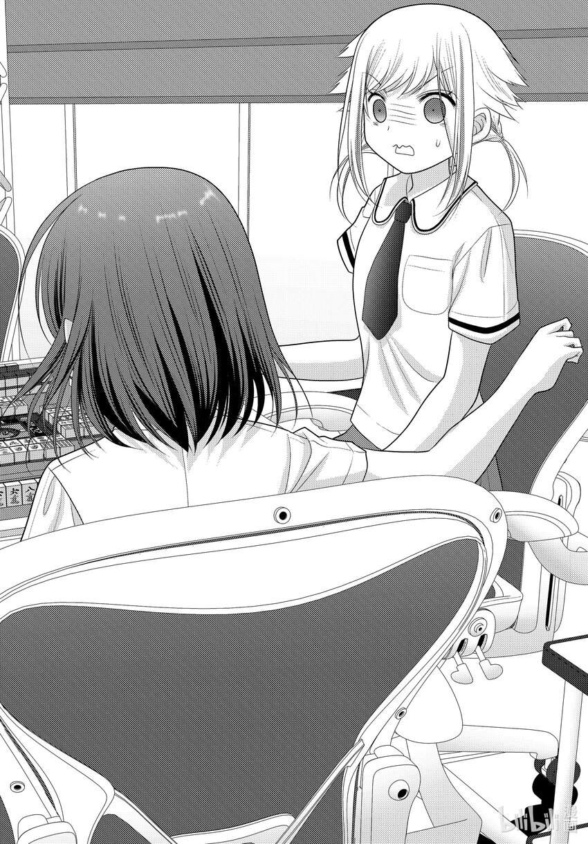 《咲慕流年》第100话 全中王者 第14页