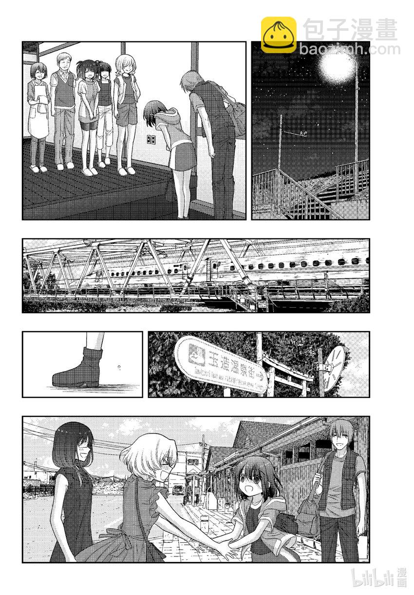 《咲慕流年》第103话 来临 第22页