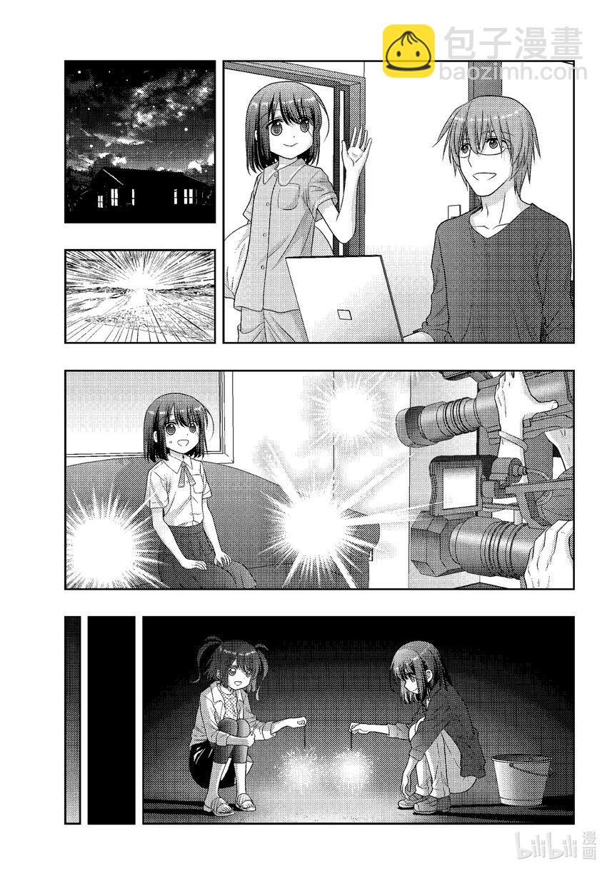 《咲慕流年》第103话 来临 第23页