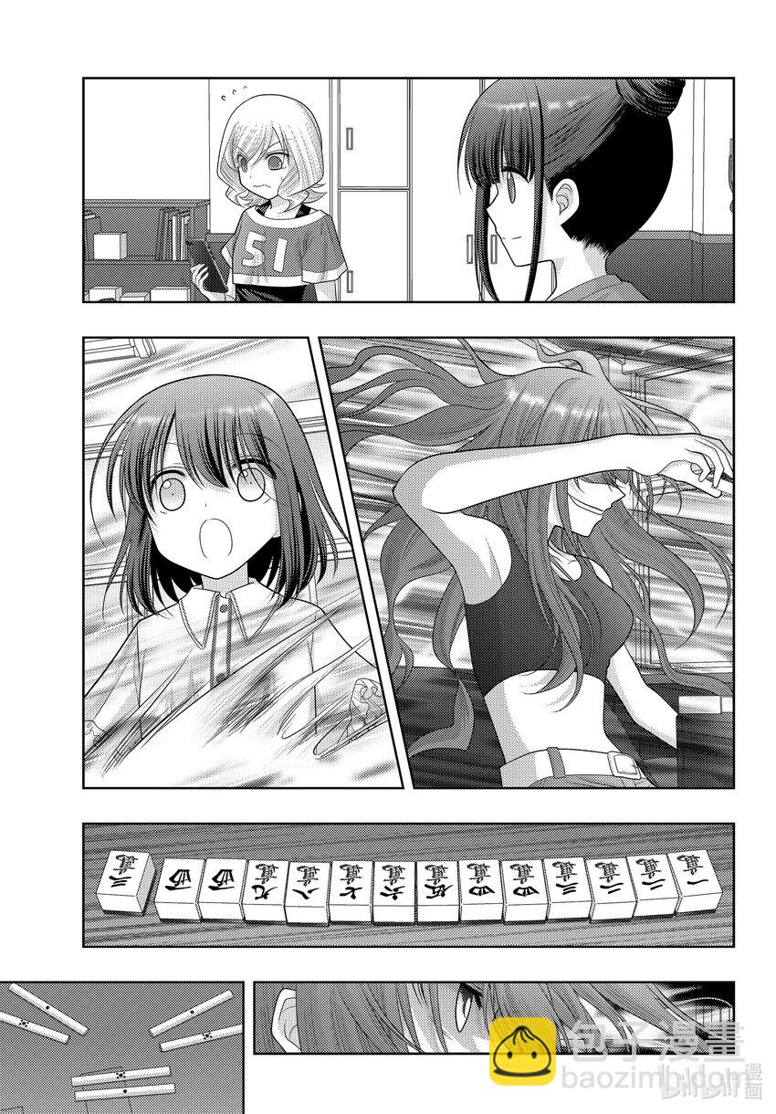 《咲慕流年》第104话 对战日本第一 第11页