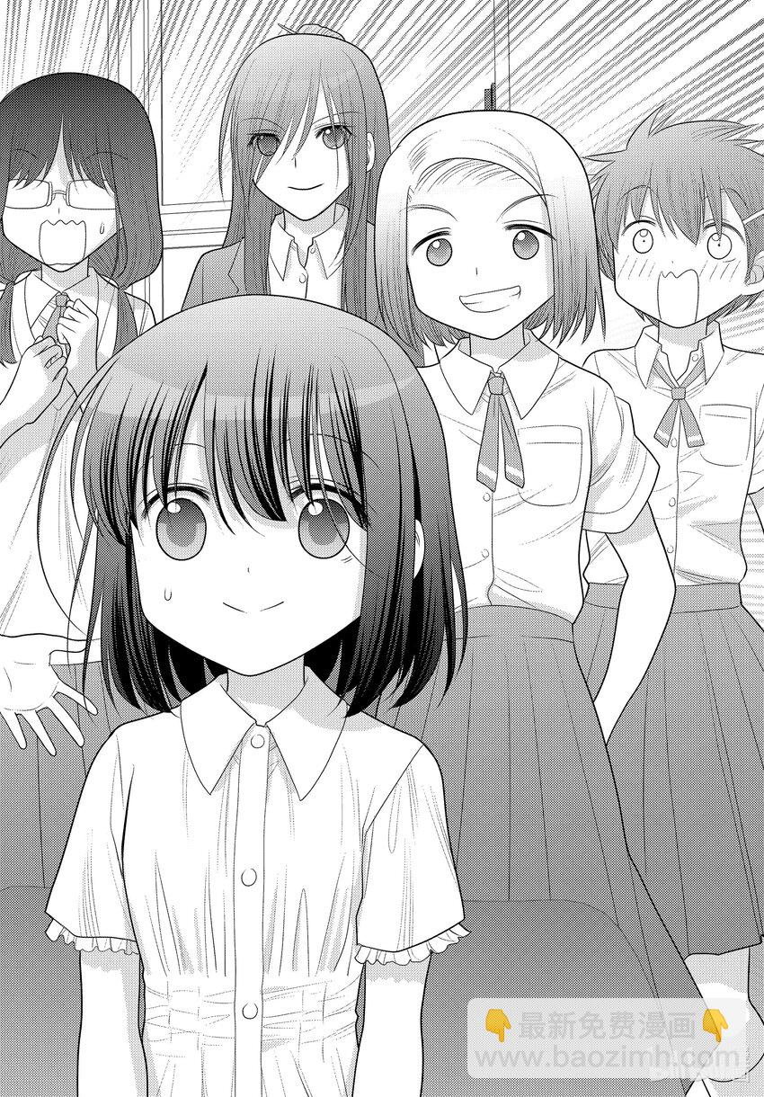 《咲慕流年》第104话 对战日本第一 第18页