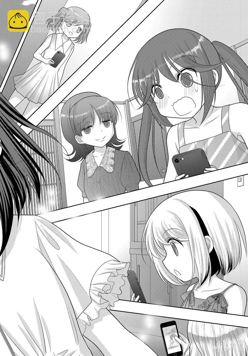 《咲慕流年》第106话 速度 第10页