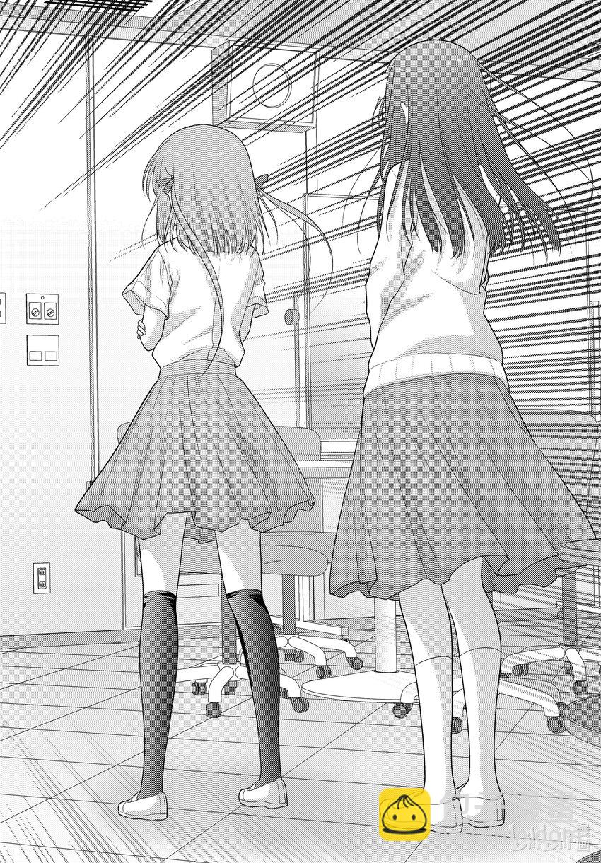 《咲慕流年》第108话 日本第一 第38页