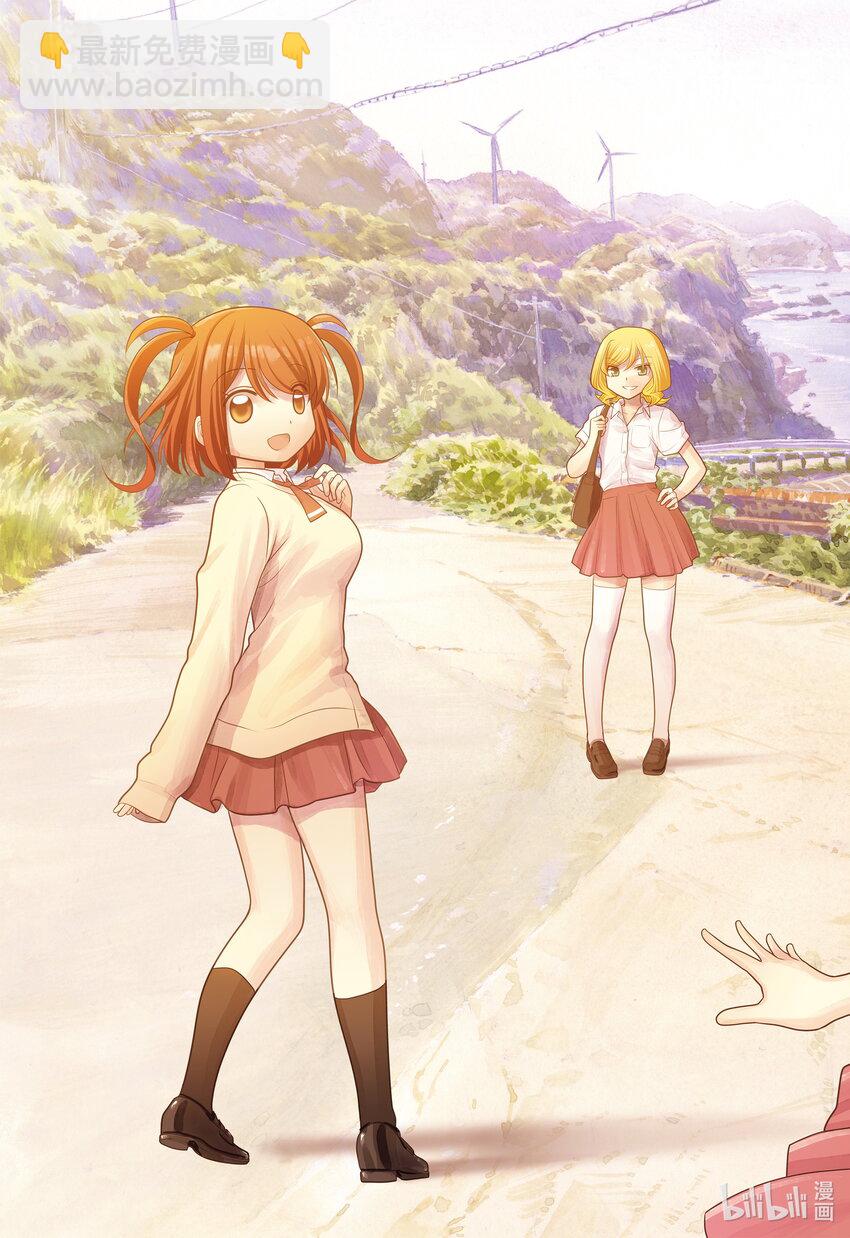 《咲慕流年》第107话 候补 第3页