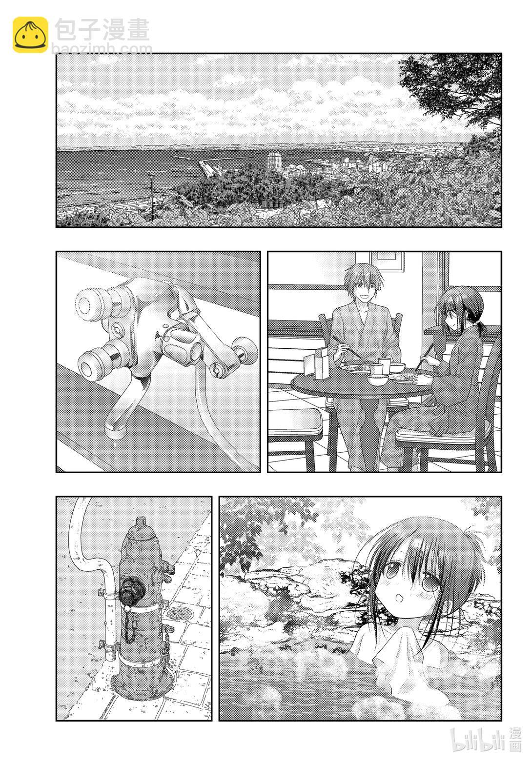 《咲慕流年》第114话 南北 第11页