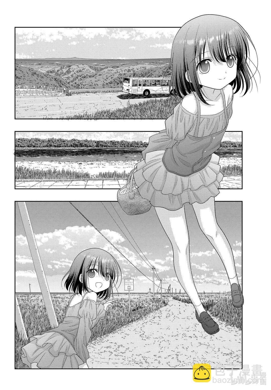 《咲慕流年》第114话 南北 第18页