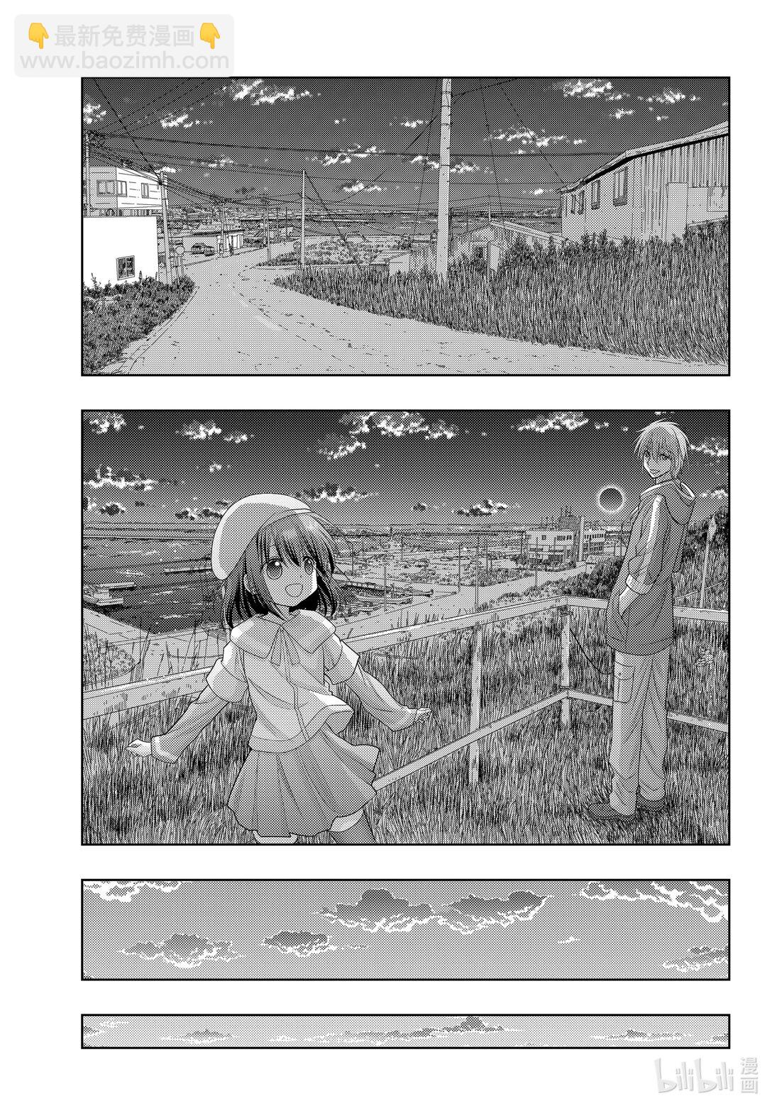 《咲慕流年》第114话 南北 第19页
