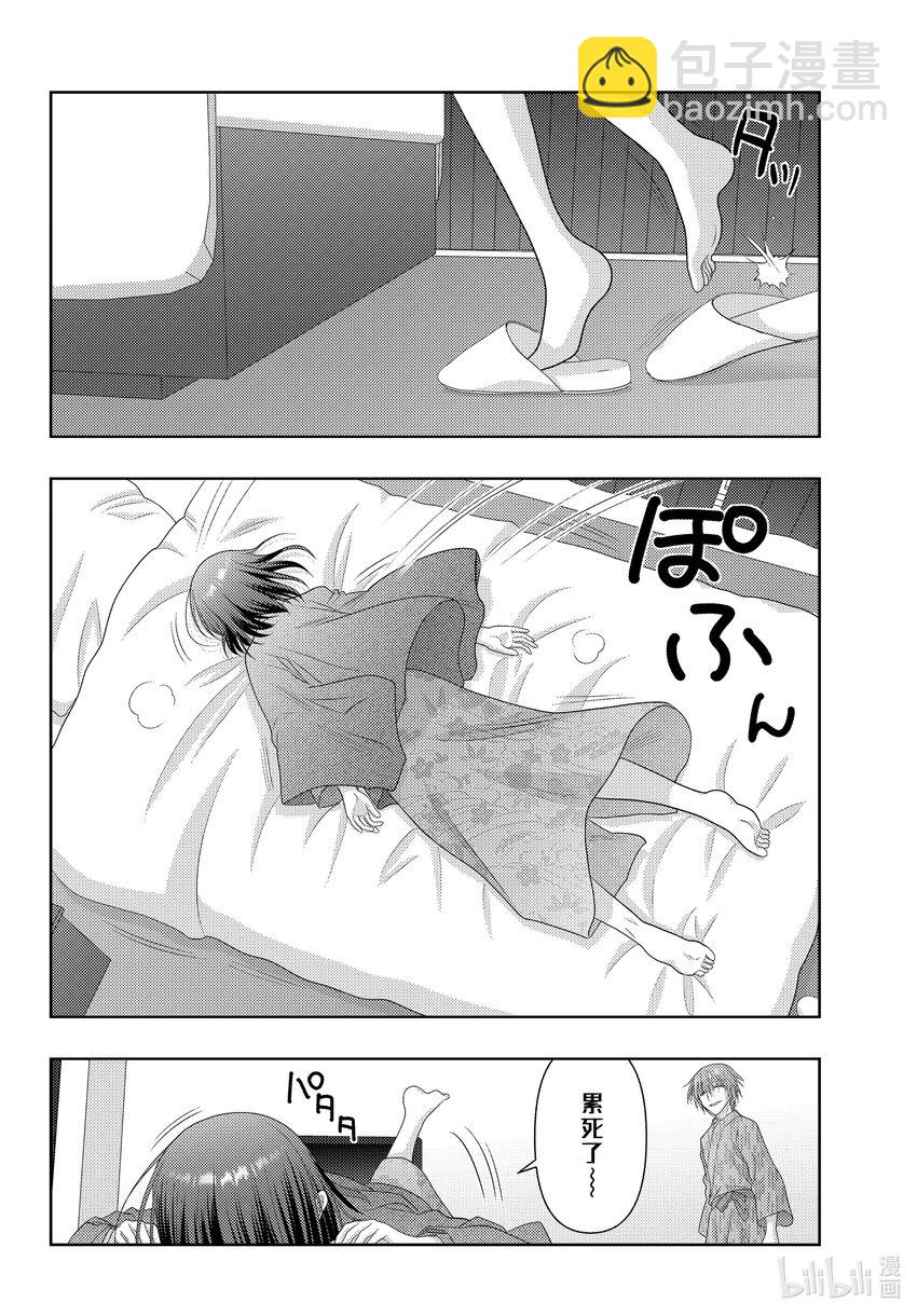 《咲慕流年》113 梳翎 第12页
