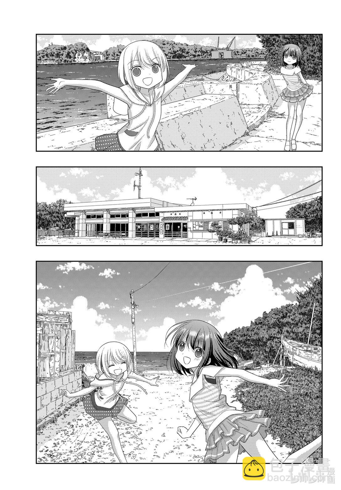 《咲慕流年》第119话 强化 第5页