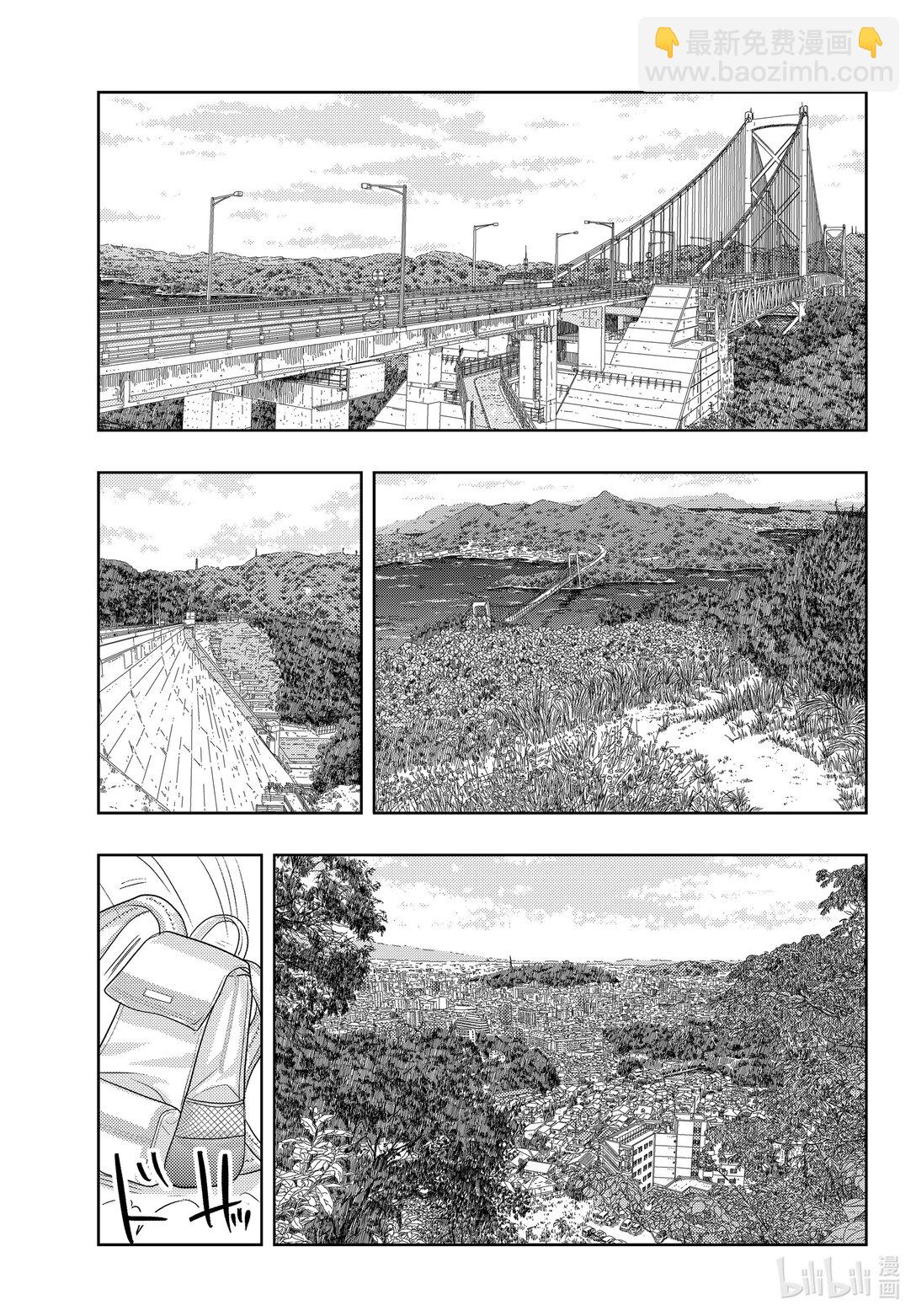 《咲慕流年》第121话 质量 第7页