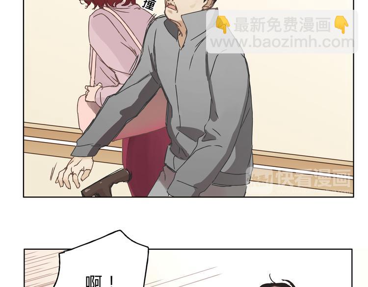 《爱上洋中医》第3话 呆萌太子一见钟情？ 第49页