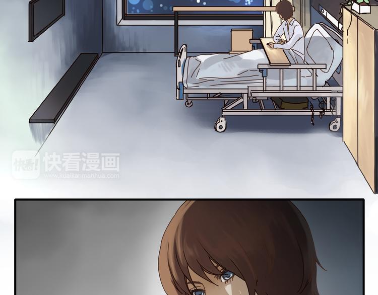 《爱上洋中医》开篇 美女洋中医勇敢追爱 第24页