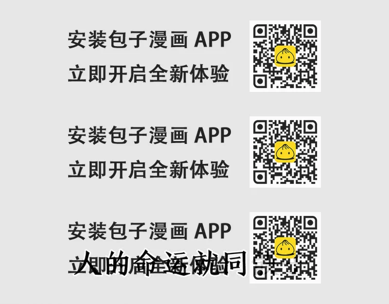 《爱上洋中医》开篇 美女洋中医勇敢追爱 第2页