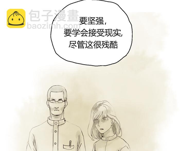 《爱上洋中医》开篇 美女洋中医勇敢追爱 第35页