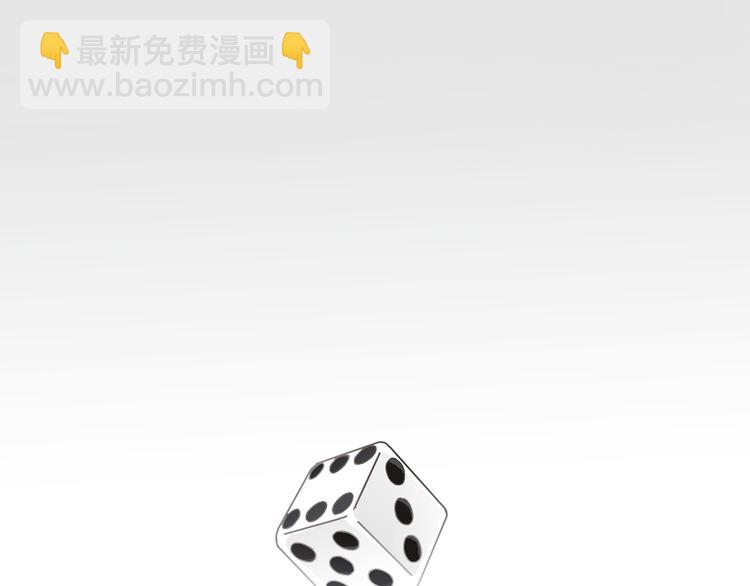 《爱上洋中医》开篇 美女洋中医勇敢追爱 第3页