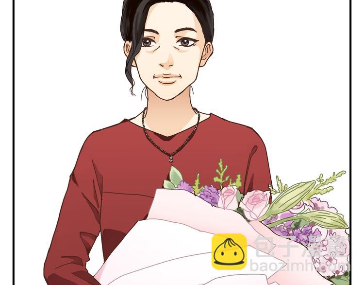 《爱上洋中医》开篇 美女洋中医勇敢追爱 第48页