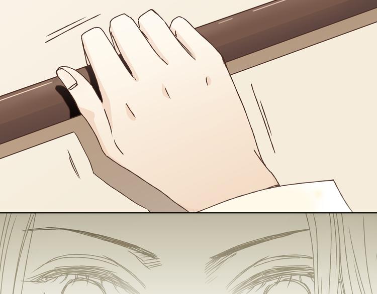 《爱上洋中医》第4话 师兄回来了？ 第14页