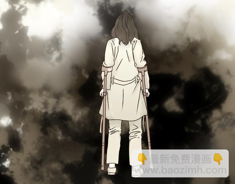 《爱上洋中医》第4话 师兄回来了？ 第16页