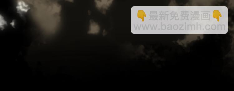 《爱上洋中医》第4话 师兄回来了？ 第17页