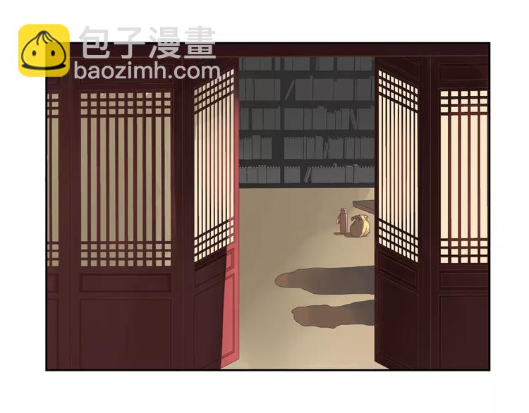 《爱上洋中医》第1+2话 实习第一天遇上医院太子 第16页