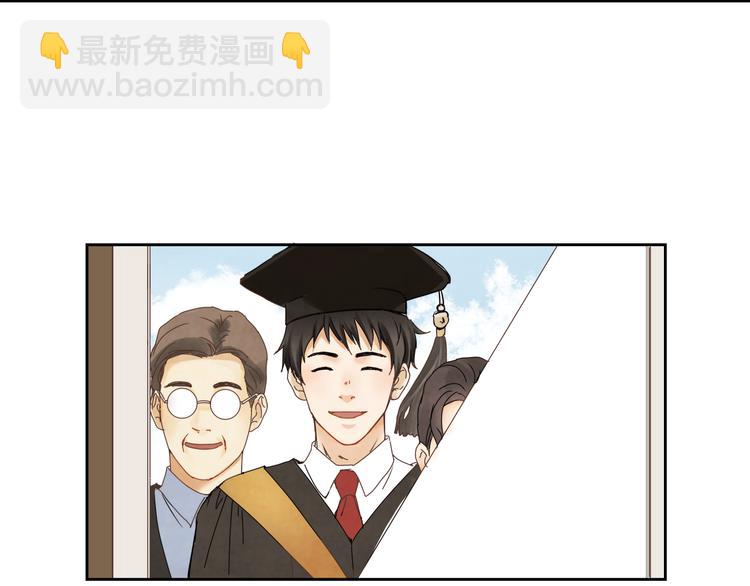 《爱上洋中医》第1+2话 实习第一天遇上医院太子 第24页