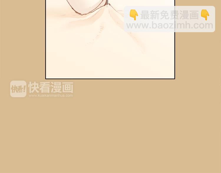 《爱上洋中医》第6话 洋中医大展身手 第23页