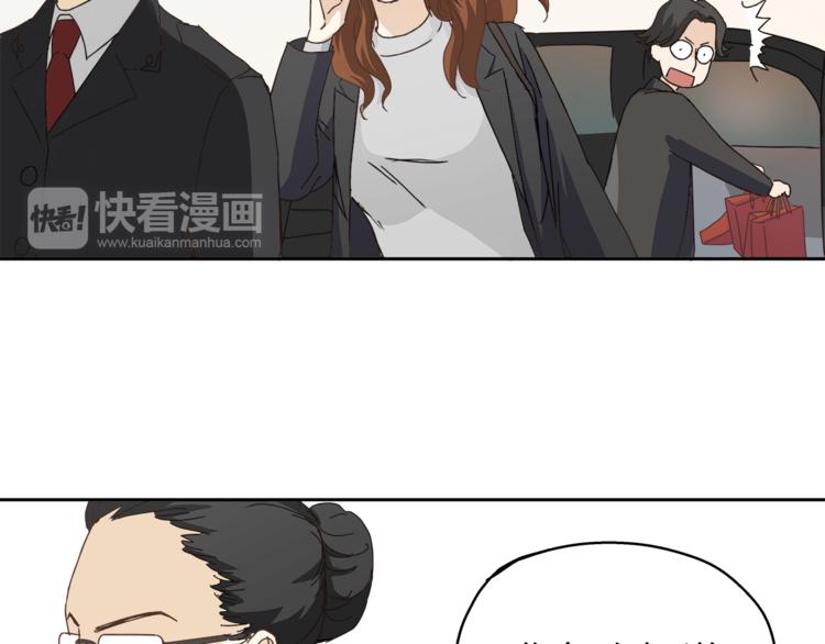 《爱上洋中医》第8话 终于找到你了 第19页