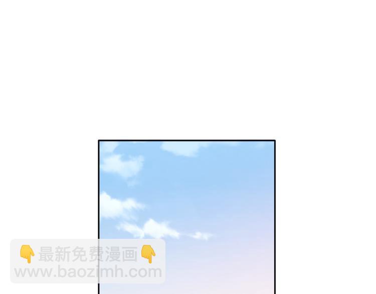 《爱上洋中医》第8话 终于找到你了 第3页
