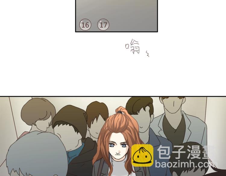 《爱上洋中医》第8话 终于找到你了 第48页