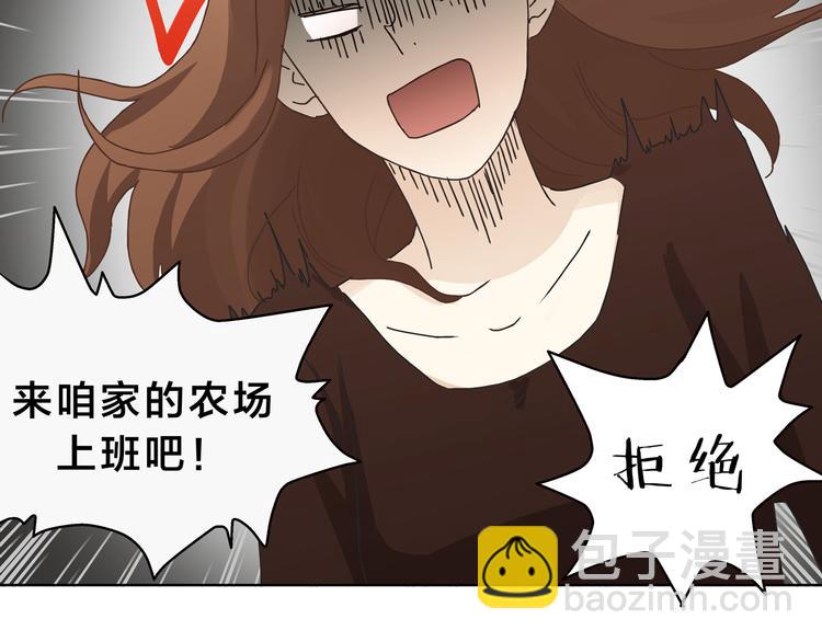 《爱上洋中医》第7话 我一定会成为医生的！ 第24页